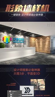 專(zhuān)業(yè)PSD廣告公司門(mén)頭背景素材與設(shè)計(jì)模板全解析