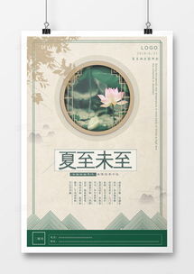 復(fù)古廣告設(shè)計(jì) 經(jīng)典美學(xué)在現(xiàn)代營(yíng)銷(xiāo)中的重生——從熊貓辦公平臺(tái)獲取靈感與模板