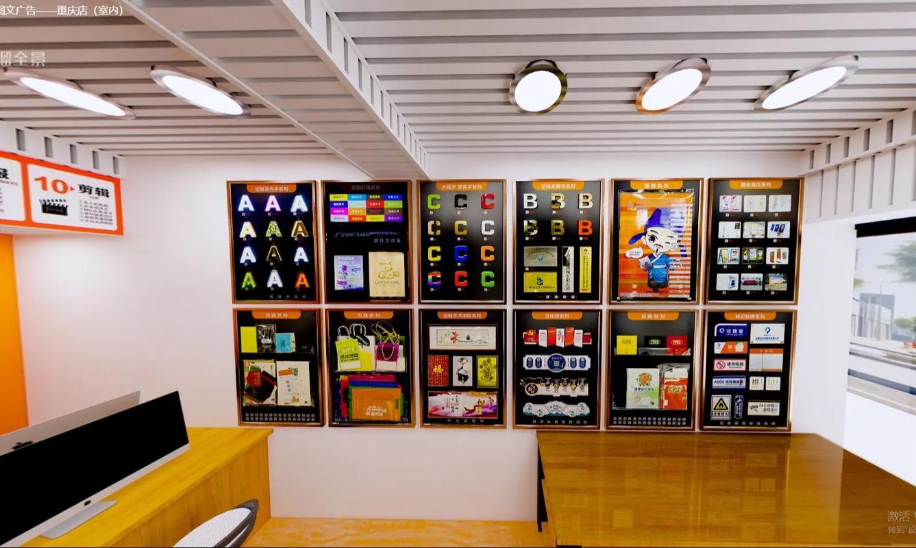 畢升云重慶店 效果圖與實拍展板的完美融合展示